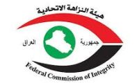 بغداد وأربيل وكركوك في عملية واحدة.. تسليم مطلوبين بقضايا فساد