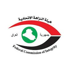 بغداد وأربيل وكركوك في عملية واحدة.. تسليم مطلوبين بقضايا فساد