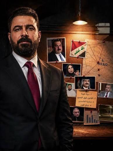 العراقيون يطالبون الزيدي بكشف حيتان الخط الأول