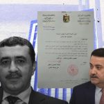 عفو خاص يفتح باب الجدل.. متهم بقضية مالية ضخمة يغادر السجن بحجة الاكتظاظ والسن!