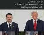 من “طز بكم” إلى مقاعد الحكومة.. هل ابتلع مصطفى سند شعارات الأمس أمام لقاء الزيدي وترامب؟
