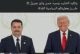 من “طز بكم” إلى مقاعد الحكومة.. هل ابتلع مصطفى سند شعارات الأمس أمام لقاء الزيدي وترامب؟
