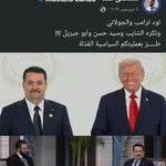 من “طز بكم” إلى مقاعد الحكومة.. هل ابتلع مصطفى سند شعارات الأمس أمام لقاء الزيدي وترامب؟