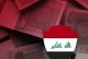 الموازنة الثلاثية قناع الاستقرار الهش