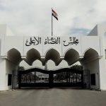 لماذا فشلت ادوات مكافحة الفساد في العراق رغم كثرتها؟ وهل المشكلة في القوانين ام في منظومة الحكم
