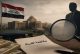 دفتر الفساد الأمني العراقي.. ملفات ثقيلة وأسماء كبيرة تعود إلى الواجهة