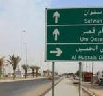 العراق يتحسب للأسوأ.. إغلاق سفوان بعد هجمات المسيّرات على الكويت