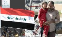 إصلاح العدالة الإجتماعية: مراعاة الأسرة العراقية…