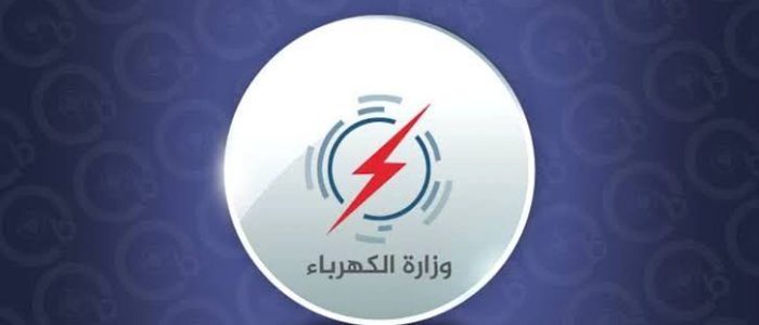 وثائق تفضح “تعيين الأقارب”.. نائب يطلب المنصب لابن شقيقته والوزارة تستجيب