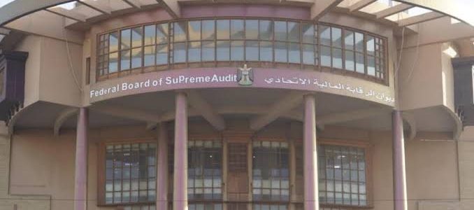 تقرير الرقابة المالية يفجر ملفات الهدر والفساد في مؤسسات الدولة