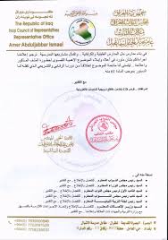 تريليونات التعليم” تحت المجهر.. نائب يحذر من خروج 30 تريليون دينار إلى منصات أجنبية