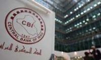 إعادة هيكلة واسعة في البنك المركزي العراقي.. رفع الرقابة المالية وتغييرات تنظيمية لتعزيز الأداء المؤسسي