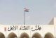 كبار المتهمين في مرمى العدالة.. الحكومة تستعد لمرحلة جديدة من مكافحة الفساد