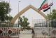 تراجع لافت في صادرات إيران إلى العراق.. مليارات الدولارات تتقلص خلال الربع الأول من 2026