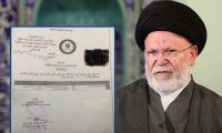 280 مليار دينار و28 عقاراً.. حكم بالحبس مع إيقاف التنفيذ بحق رئيس الوقف الشيعي الأسبق
