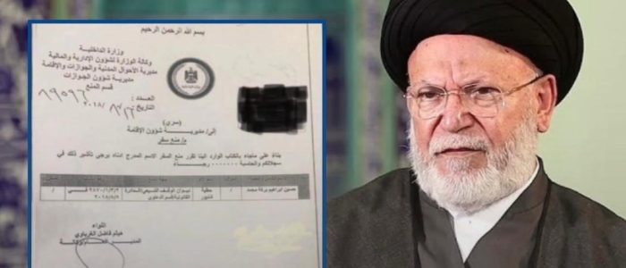 280 مليار دينار و28 عقاراً.. حكم بالحبس مع إيقاف التنفيذ بحق رئيس الوقف الشيعي الأسبق