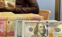 هل يكون رفع سعر الدولار مخرجا لتأمين الرواتب ؟