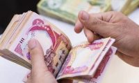 أزمة السيولة وتأخير الرواتب في العراق: بين الواقع والحلول الممكنة