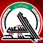 71 مقراً وهمياً تحت المقصلة.. الحشد يتبرأ: لا صلة لنا بمن ينتحل اسم الهيئة