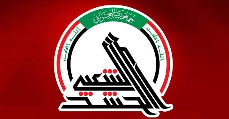 71 مقراً وهمياً تحت المقصلة.. الحشد يتبرأ: لا صلة لنا بمن ينتحل اسم الهيئة