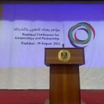 حوار بغداد تحت النار.. مؤتمر للنخب أم منصة لتلميع الطبقة السياسية؟