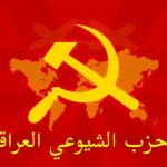 الشيوعي العراقي يرفع الصوت: مسيّرات وصواريخ تضرب كردستان والحكومة مطالبة بكشف الجهة المنفذة