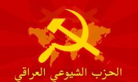 الشيوعي العراقي يرفع الصوت: مسيّرات وصواريخ تضرب كردستان والحكومة مطالبة بكشف الجهة المنفذة