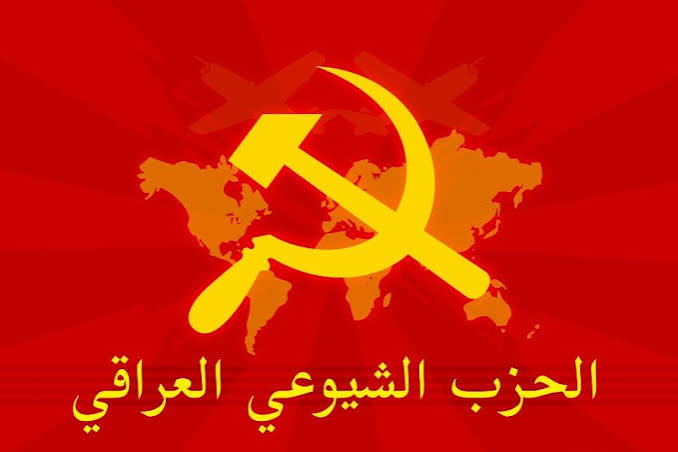 الشيوعي العراقي يرفع الصوت: مسيّرات وصواريخ تضرب كردستان والحكومة مطالبة بكشف الجهة المنفذة