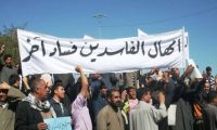 عندما يلعن الجميع الفساد… إذن فمن سرق العراق؟