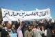 عندما يلعن الجميع الفساد… إذن فمن سرق العراق؟