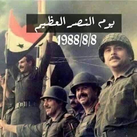 8 Ağustos 1988: Irak'ın İran ile savaşta zafer günü
