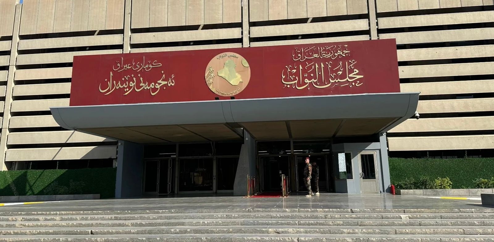 البرلمان يناقش مستقبل مجالس المحافظات وسط دعوات لإلغاءها