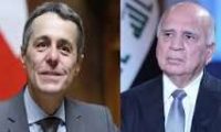 بغداد وبرن تبحثان عن مخرج دبلوماسي.. حراك عراقي–سويسري لاحتواء صراعات المنطقة