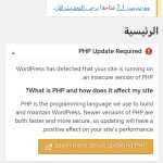 هدى سيدة الكذب الاولى …بقلم حازم العبيدي
