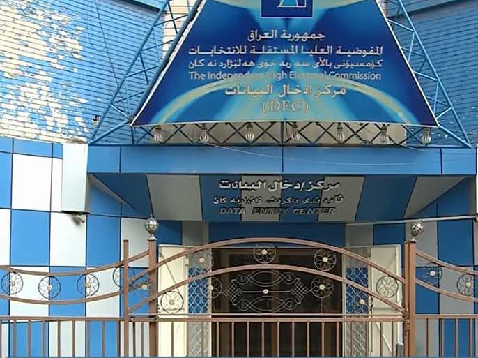 المفوضية العليا للانتخابات في العراق.. استقلالية على الورق وأحزاب تمسك بخيوط القرار!