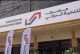 مصرف التنمية الدولي.. هل أصبحت ضريبة النجاح حملات التشويه والعقوبات؟